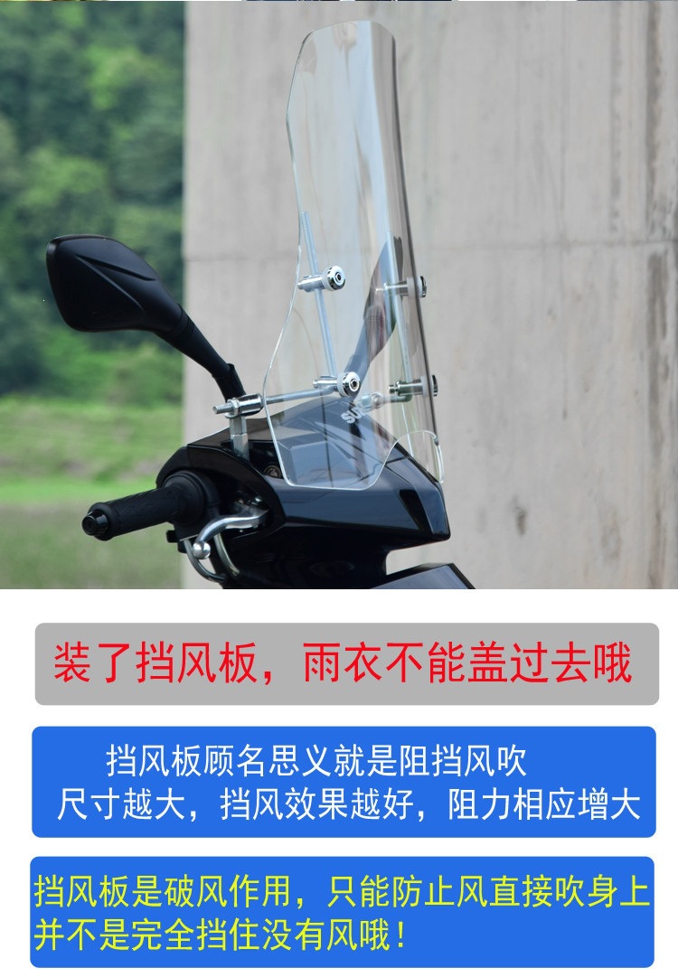 Suitable for enlarged electric vehicle windshields, motorcycle electric scooter front windshields, high-definition tempered glass, wear-resistant shield