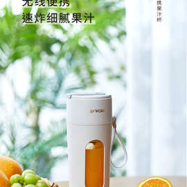 小型破壁迷你家用榨汁机便携式电动榨汁杯全自动多功能大容量