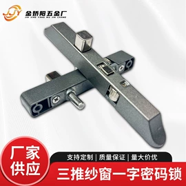 踢脚线、板;门窗滑轮;窗锁