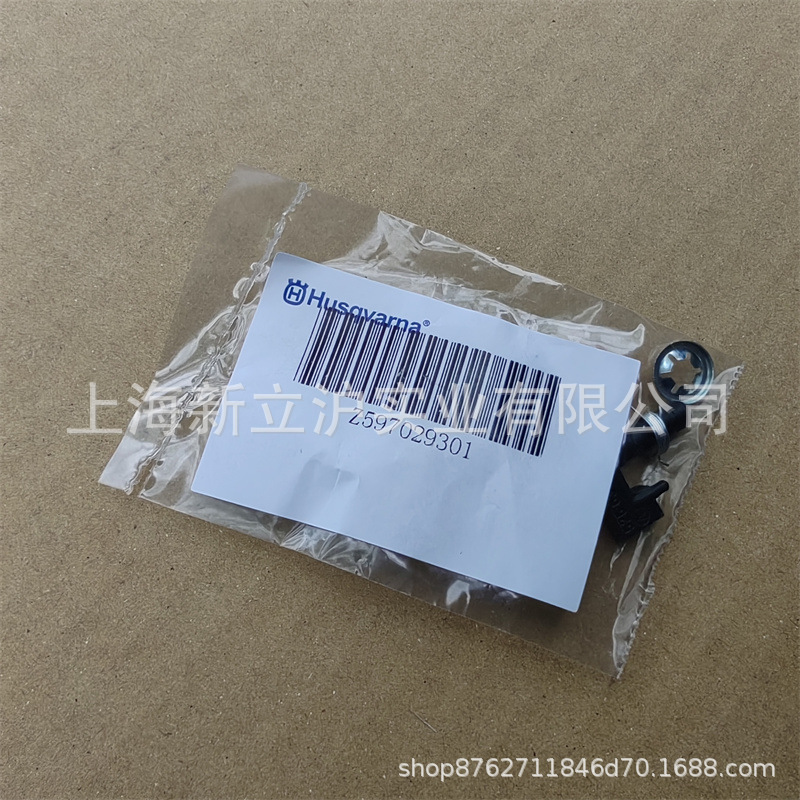 适配富世华522绿篱机胡斯华纳单刃修剪机启动器拨爪