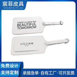 加工定做行李牌 PU皮革登机牌挂件 竖翻五金扣托运牌 pu皮质吊牌