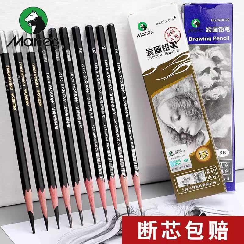 Marley Pencil Sketch Painting Charcoal Pen Beginner Sketch 2H6B8B14B Charcoal Soft Medium Hard Painting 2B Art Marley Pencil Sketch Painting Charcoal Pen Beginner Sketch 2H6B8B14B Charcoal Soft Medium Hard Painting 2B Art