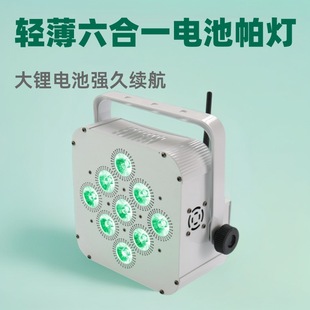 Wireless Dmx Battery Par Light Led 3Pcs 6Pcs 9Pcs 12Pcs Six-In-One Rechargeable Remote Control Wedding Stage Dyeing Light