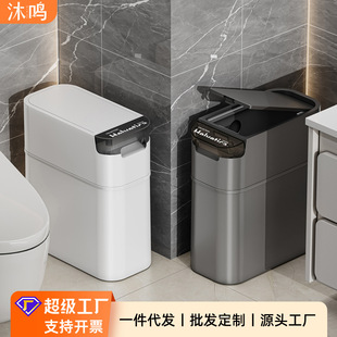 Cracked Trash Can Household Large-Capacity Bathroom Toilet Kitchen Living Room Press Pop-Up Lid Narrow Slit Garbage Storage Bucket