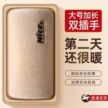 分销国标热水袋充电新款加长防爆暖手宝暖水袋暖宝宝电暖宝暖被窝