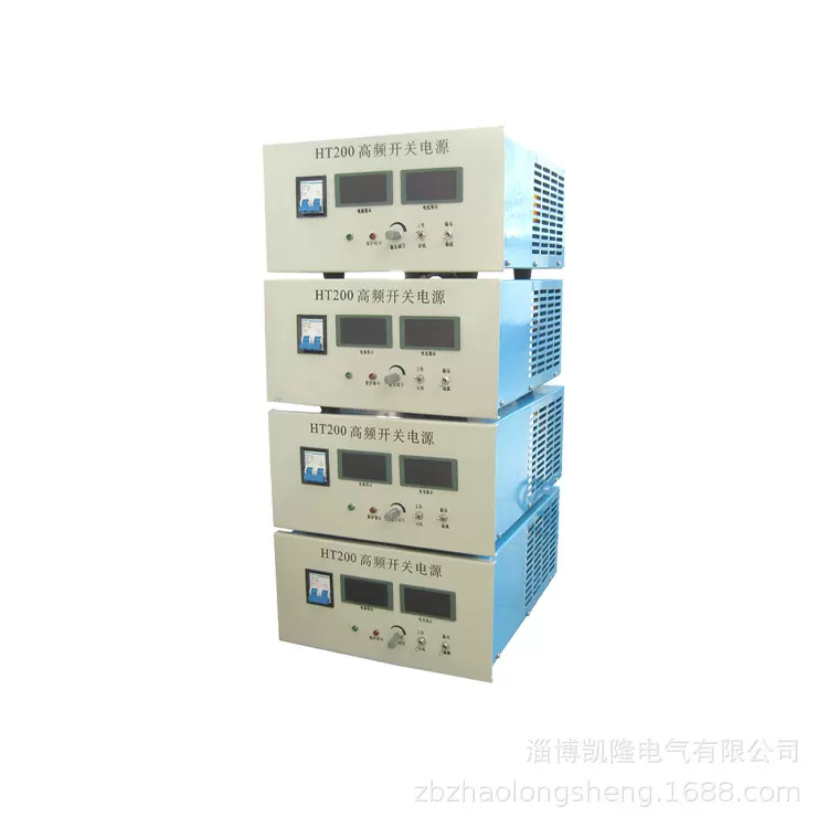 高频开关电源