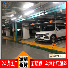 �����ݹ��S����ƽ��܇�����w܇��PSH2�әCеͣ܇λ���wͣ܇�O��