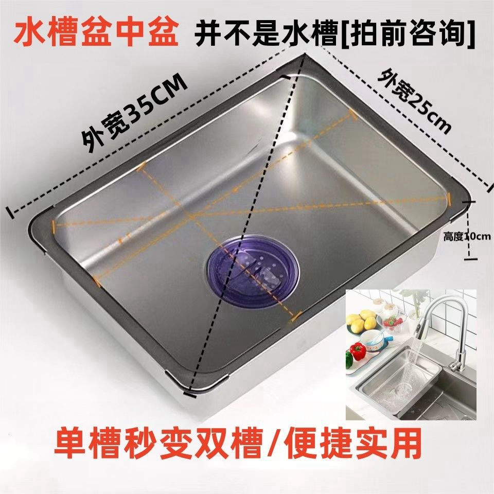 프리미엄 핸드메이드 라스 스테인레스 스틸 [37.5*25] - 저가형 패키지 [올스틸 배수구] 10년 걱정없는 보증