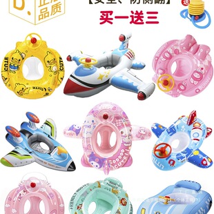 Children's Swimming Ring Anti-Rollover Baby Seat Baby Child Seat Boy Girl Inflatable Toy Lifebuoy