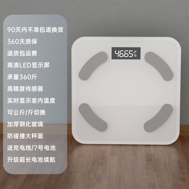 Mijia APP 体重計に接続された家庭用正確なインテリジェント体脂肪計小型人体スケール工場直販卸売|undefined