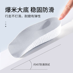 七分增高鞋墊男女隱形內增高墊半墊增高神器足弓支撐運動鞋不累腳