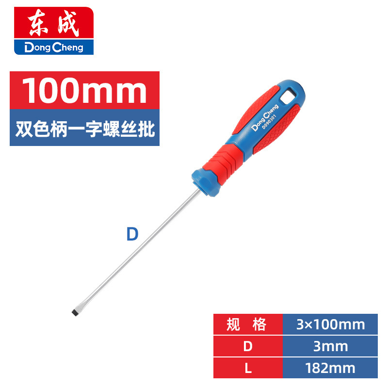 Отвертка магнитная Dong Cheng 3×75мм