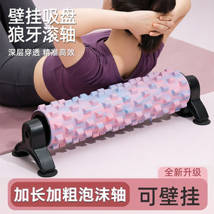 实心泡沫轴