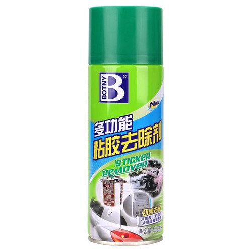Baozili automotive strong glue remover glass adhesive remover double-sided adhesive self-adhesive glue remover cleaning agent
