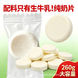 ���ɹż�ţ��ؐ���}�ߵ���С��ʳ����С���b���ɹ��خa��Ƭ260g