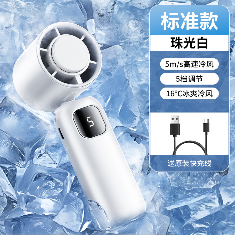 2025 半導体冷凍ハンドヘルドファン折りたたみ式デュアル目的首吊り USB 充電屋外ポータブルサイレント卸売|undefined
