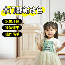 友铭水性木器漆柜子改色漆家用实木家具翻新环保批发家具翻新专用