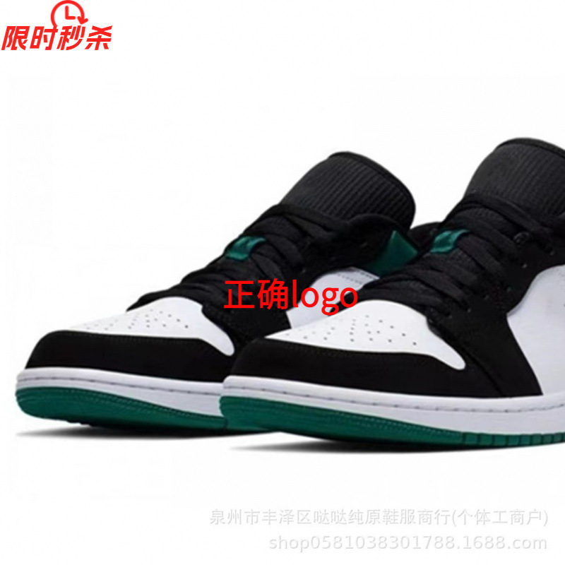 Putian Pure Original Shoes Pure White Air Force 1 Dunk Panda Low-Top Aj1 Lightning Reverse Hook Versatile Sports Basketball Shoes