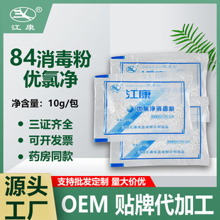 �������ȃ����������Ȯ��������ͥ���������l������Һ10���Ҿ�