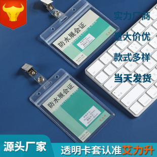 pvc����͸����ˮ�C���������K�ӌW�����ƏS�ƹ����C�W���� �ג��K