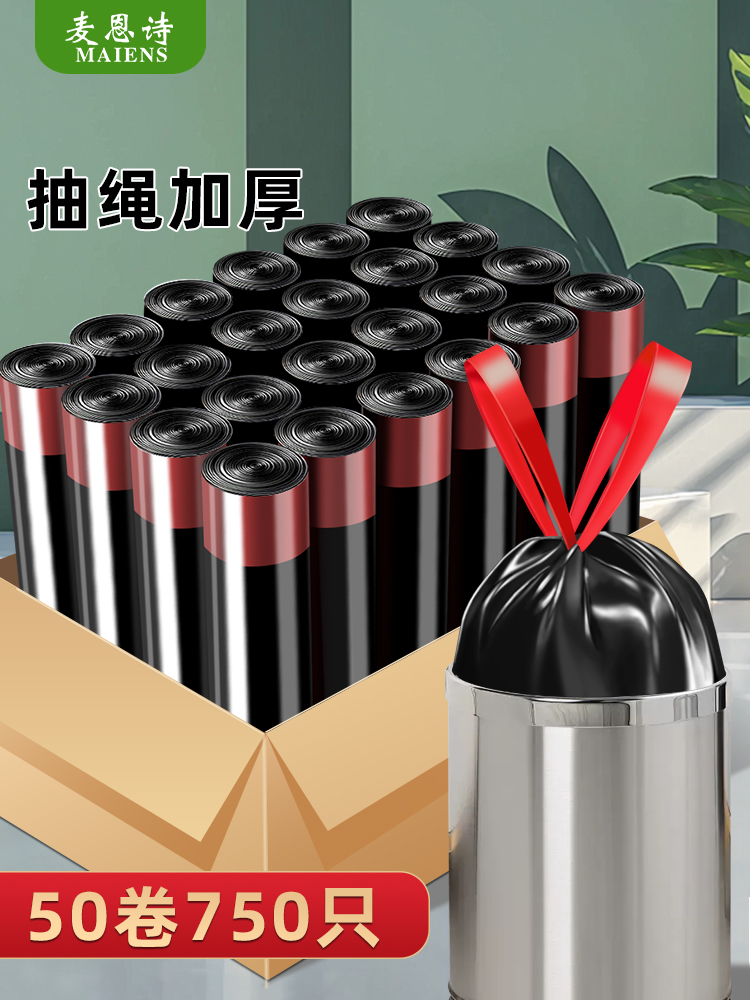 Handheld garbage bag for home use