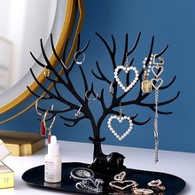 鹿角树形创意项链首饰展示架耳环架手镯手链饰品收纳挂架玄关摆件