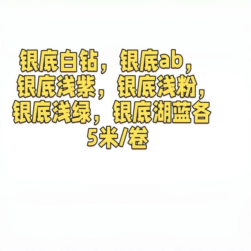 ����ѷר��צ����Ӿɫˮ��צ����ɫ����ˮ������diy������Ʒ