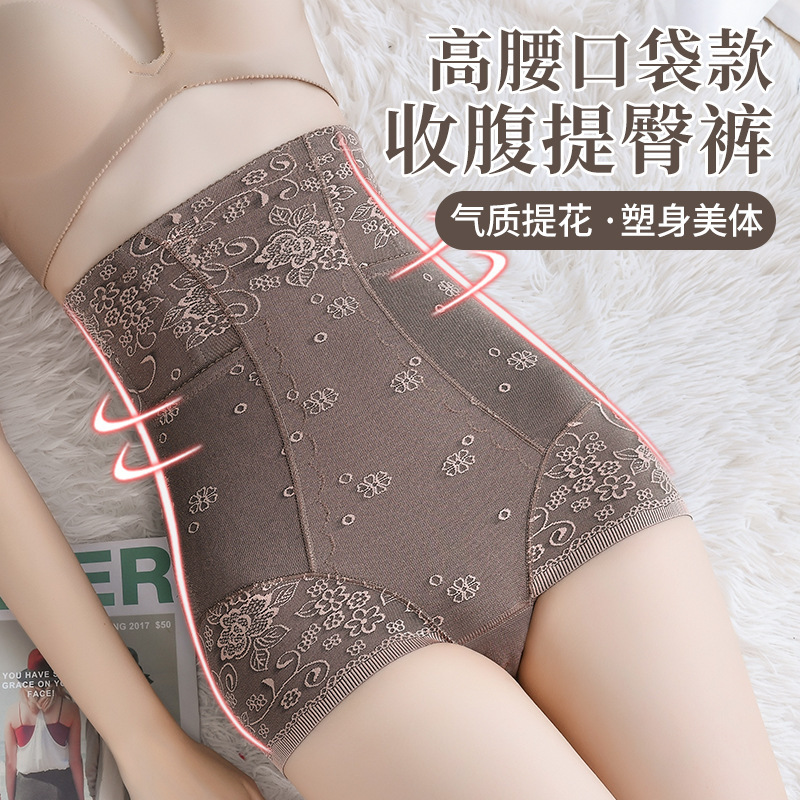 2022 nuevos pantalones de corsé de cintura alta bolsillo interior vientre que forma los pantalones hueso de acero anti-rizado que forma el cuerpo calzoncillos al por mayor