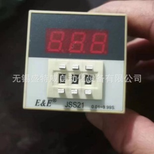 Original in stock E & E JSS21-A/S 0.01-9.99S AC220V Radio nine factory machine tool counter