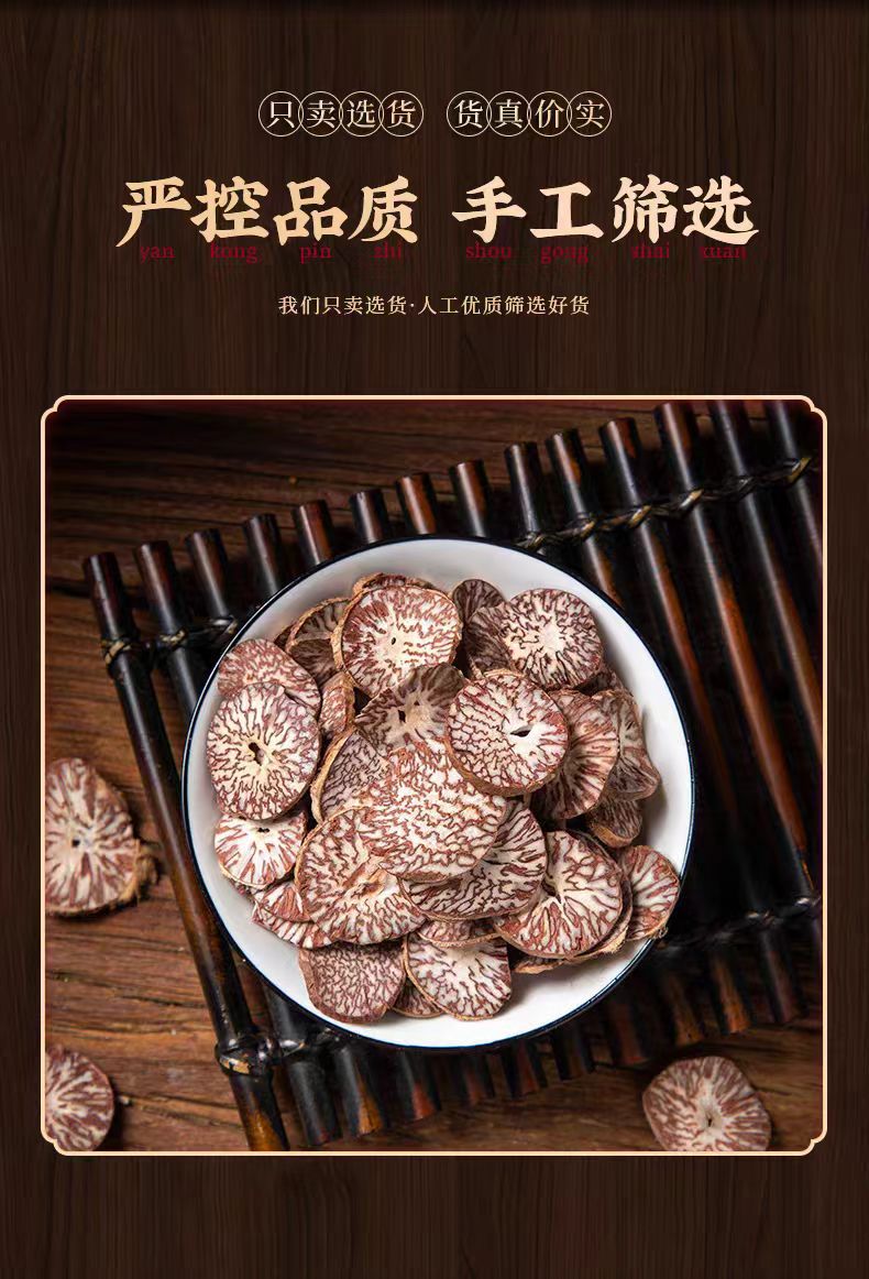 Betel Nut Slices (Areca catechu) — Dried Food Herb, Sun-Dried, 500g specifications