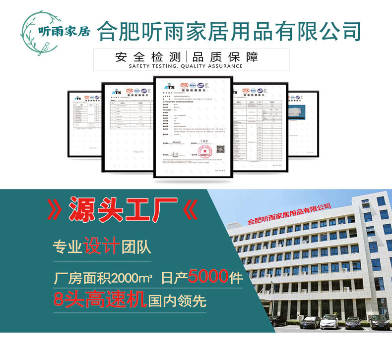 亚马逊跨境挂布