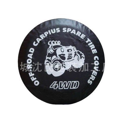 Thickeneded Spare Tire Cover Car Clothing – Spare wheel cover