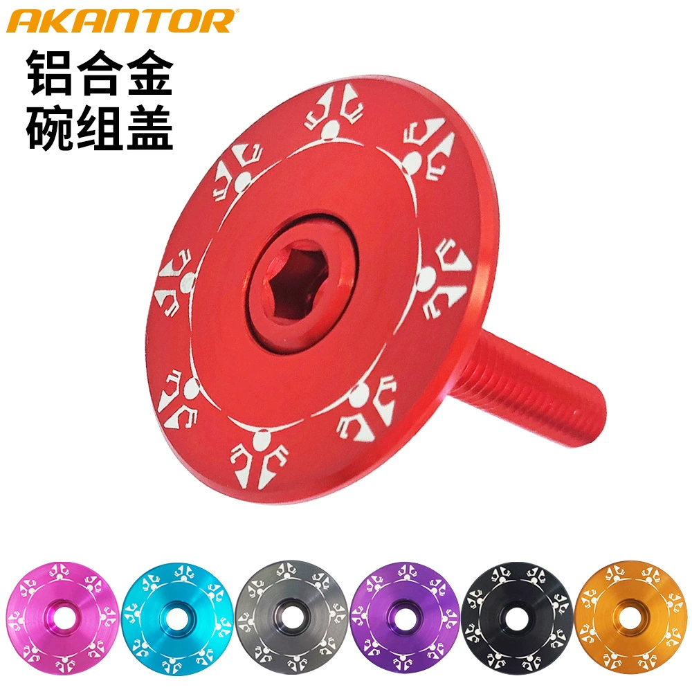 Велосипедная миска накрывает горную дорожную машину из алюминиевого сплава крышка 28,6 мм передняя вилка подсолнечника крышка крышка