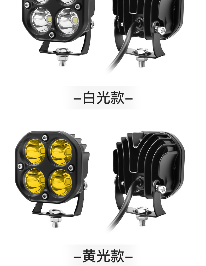 Car LED Spotlight Electric Motorcycle Off-road Truck Modified High Brightness