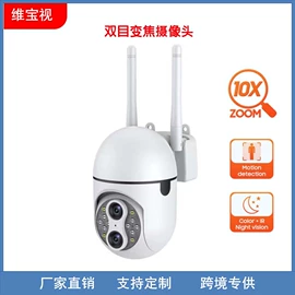 监控摄像机;智能安防监控;门铃