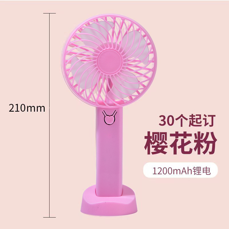 ポータブル屋外ミニハンドヘルドファン USB ファン小型充電モデルサイレントデスクトップ小型ファン|undefined