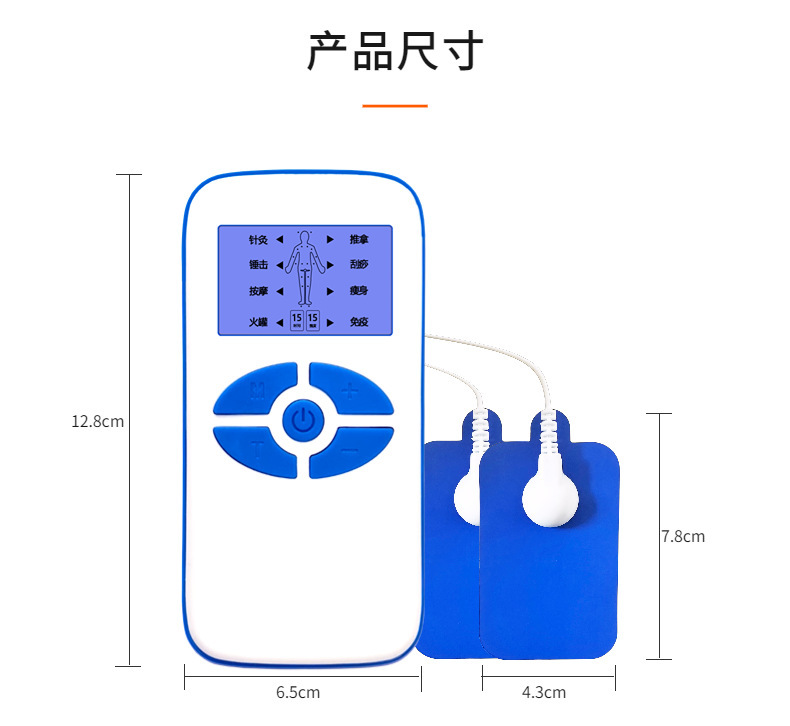 鍼灸電気治療家庭用理学療法器はパルスマッサージ器の頚椎の腰の背中の多機能の電気ショックの経絡を貼って疎通します。|undefined