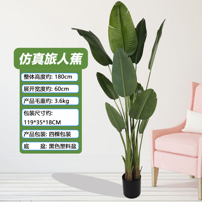 Venta caliente transfronteriza simulación de plátano extranjero árbol falso planta en maceta gran piso planta verde interior sala de estar planta falsa decoración de bonsai