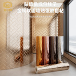 金属质感自粘墙贴墙面装饰贴纸镜面贴膜不锈钢墙纸背景墙厨房壁纸