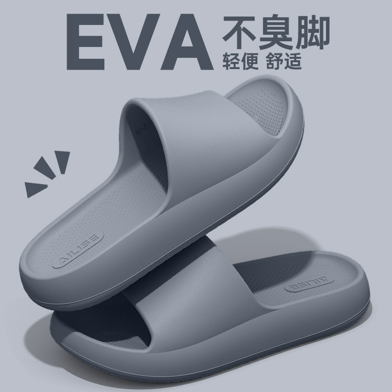 Eva Anti-Odor Slippers for Men's Summer Outer Wear 2025 New Sports Anti-Slip Antibacterial Non-Stinky Feet Eva Sandals for Men Eva Anti-Odor Slippers for Men's Summer Outer Wear 2025 New Sports Anti-Slip Antibacterial Non-Stinky Feet Eva Sandals for Men