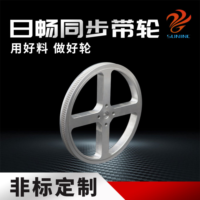 厂家直发3GT齿型铝合金同步带轮通孔本色氧化处理用于机械同步轮