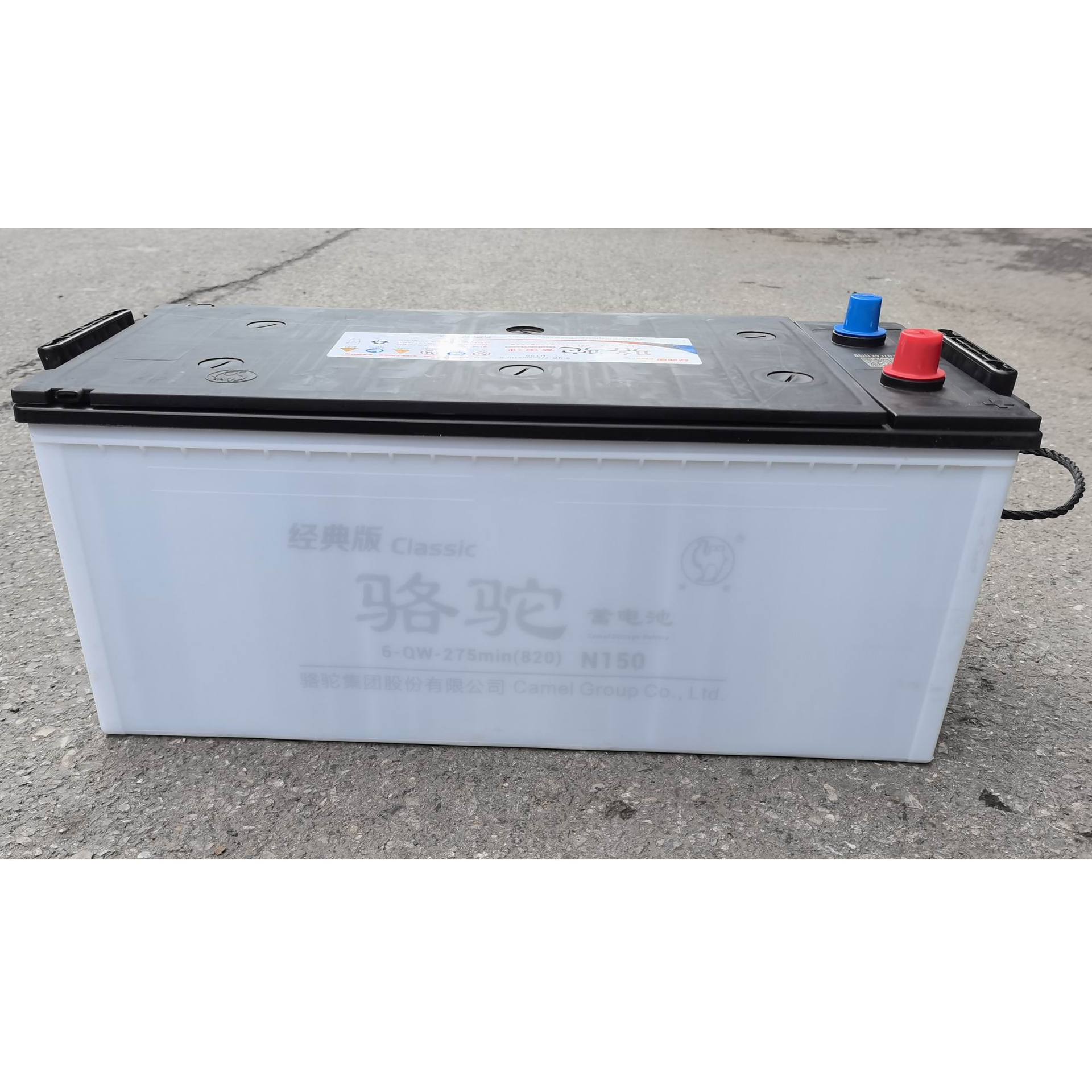 6-Qw-275Min(820)-R Camel N150 Battery 12V150Ah Maintenance-Free Car Starting Battery