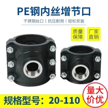 pe/pvc/ppr�oˮ��ͨ��䓃Ƚz���ӿڹ��򹝿�ӓ�����ͨ��ˮ����