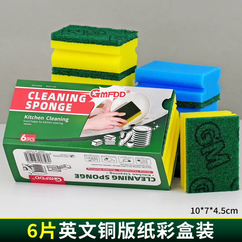 工字型高品全尼龙百洁布海绵擦商超同款厨房洗碗刷锅加厚海绵块|undefined