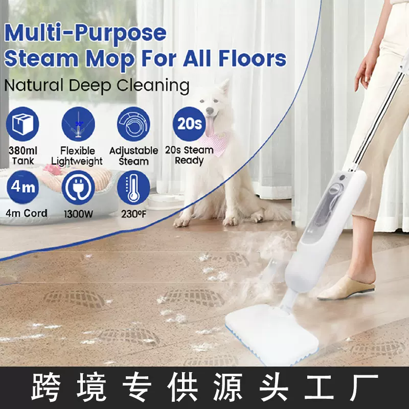 跨境高温蒸汽电动拖把家用手持便携拖地清洁机洗地擦地懒人拖地机