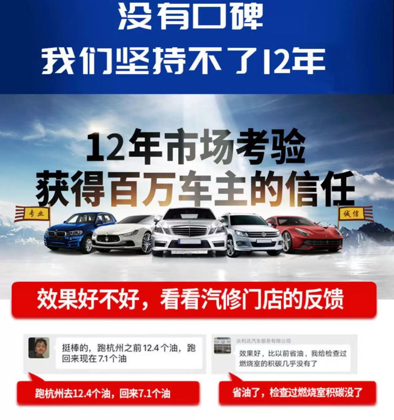 Zhongke Qili Gasoline Additive Automobile Fuel Treasure Carbon Deposition Removal genuine goods Detergent Save Fuel and Power