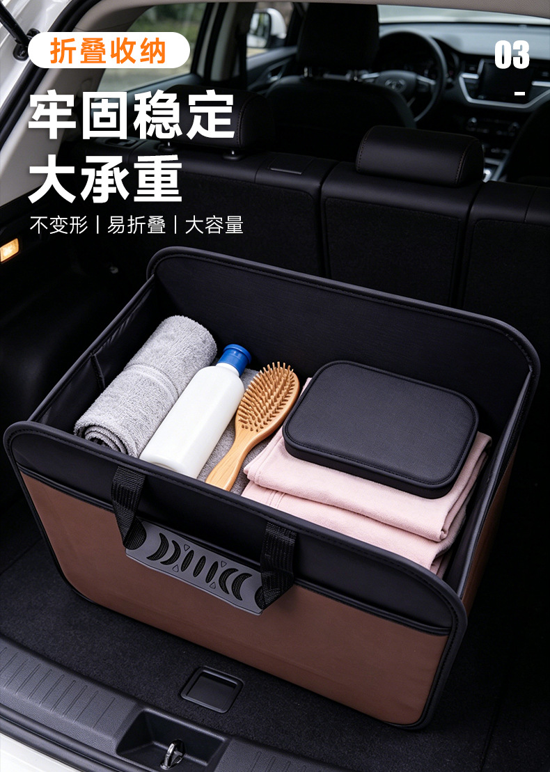 Car Storage Box, Car-Mounted Leather Storage Box, Foldable Car Storage Box, Multi-Functional Storage Box for Car Trunk