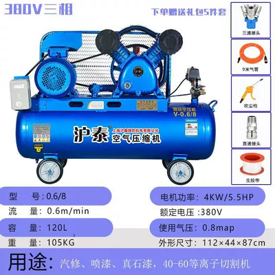 Hava kompressorları: Air Pump 7.5Kw Piston Air - all-copper-4kw-two-cylinder-068-three-phase