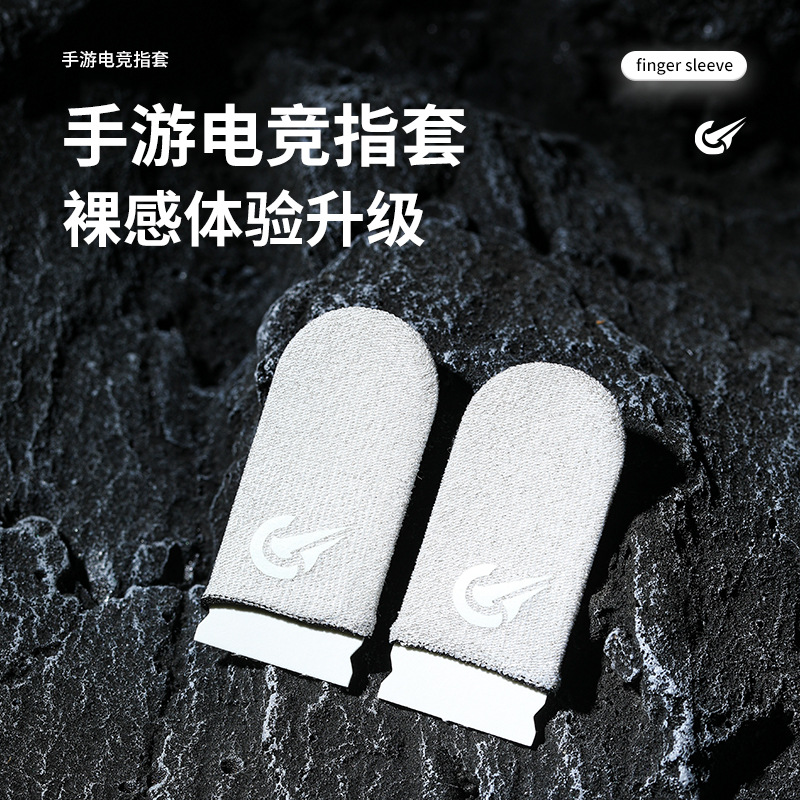 아이스 실버 섬유(야광 로고)