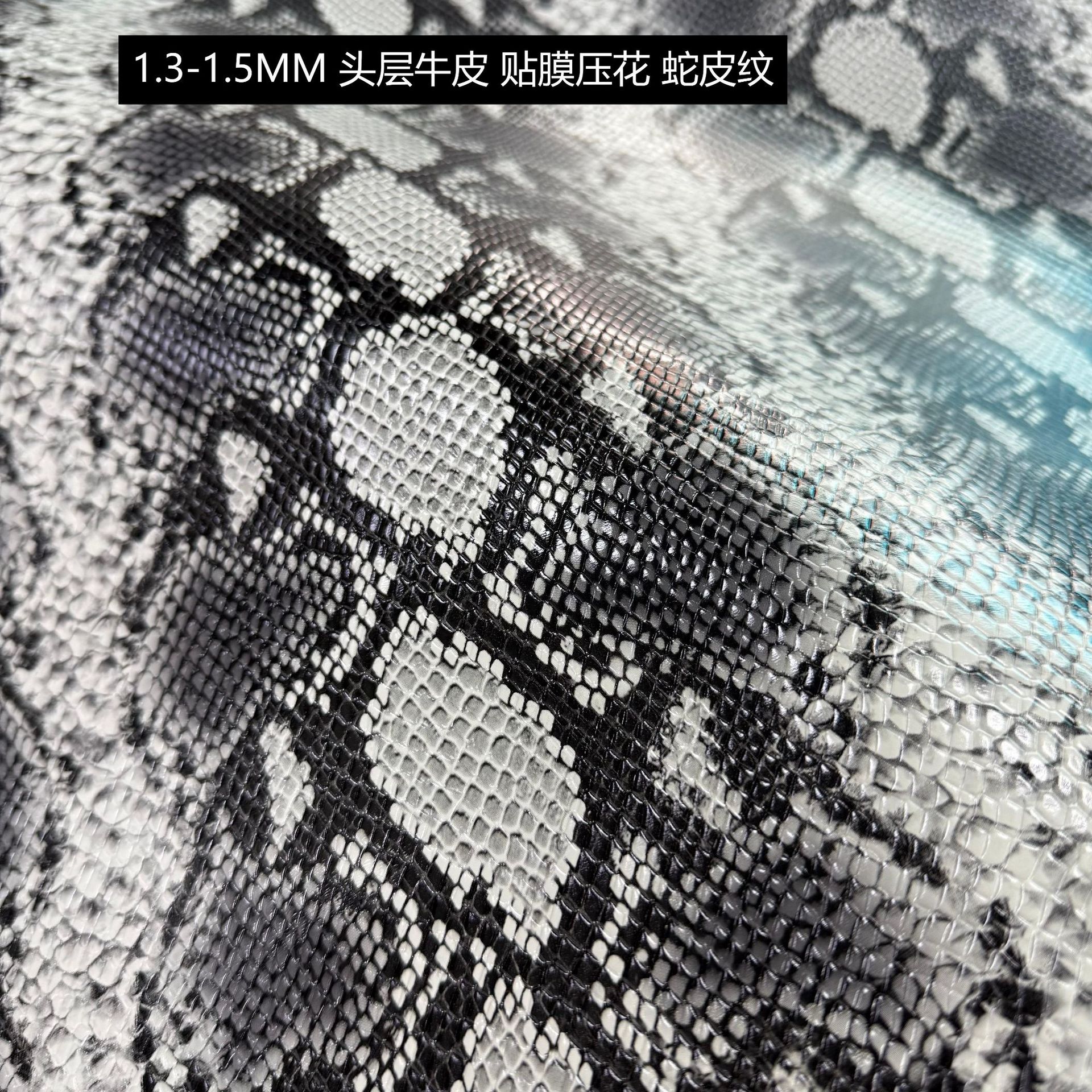 艾柯皮业 喜马拉雅白蛇皮纹牛皮 压花蛇皮纹 环保黄牛皮 头层牛皮